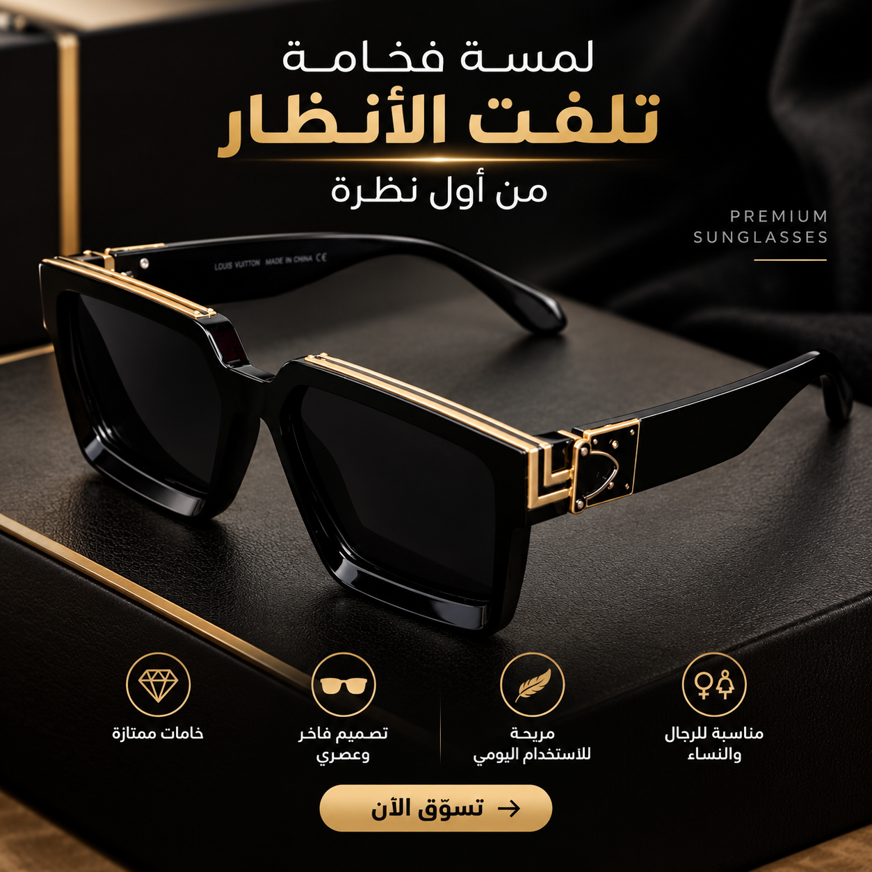 LUXURY LV BLACK AND GOLD SUNGLASSES 2027 - Image 4